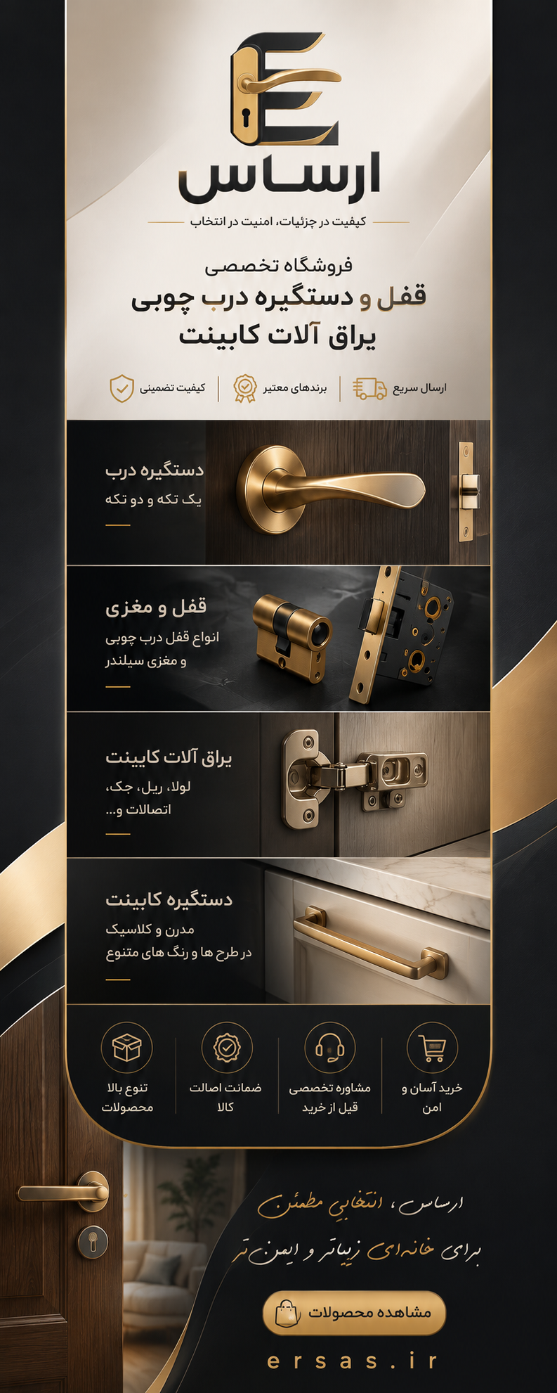 پیشنهاد شگفت انگیز