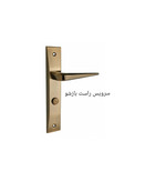 دستگیره درب پلاک کلیدی کد K14 کارو