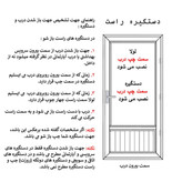 دستگیره درب پلاک کلیدی کد K14 کارو